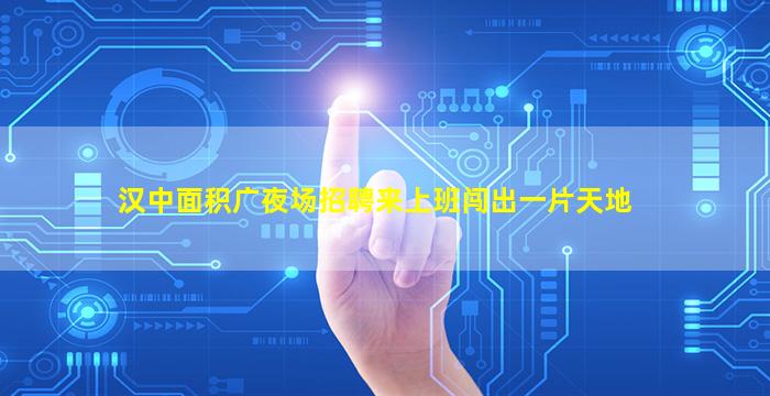 泰安夜总会招聘